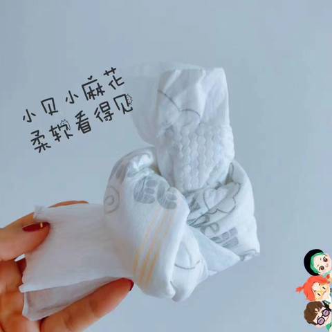 journal_insert_pic_762407071