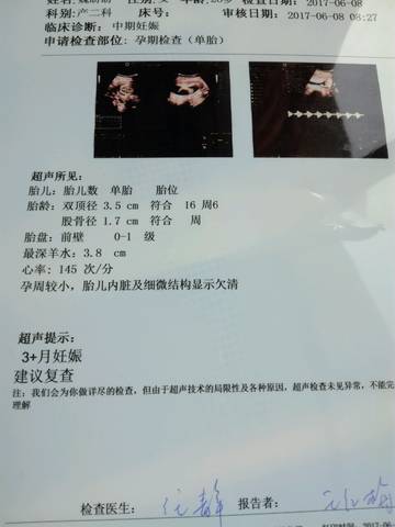 journal_insert_pic_763062362