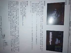 journal_insert_pic_763888874