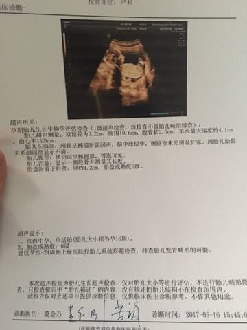 journal_insert_pic_764241361
