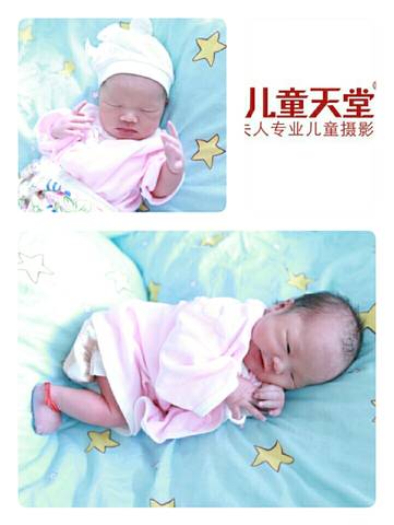 journal_insert_pic_763848181
