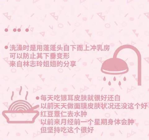 journal_insert_pic_764730410