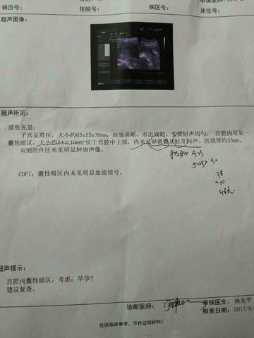 journal_insert_pic_764686745