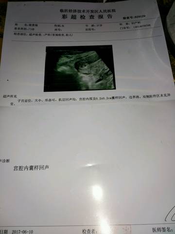 journal_insert_pic_764937343
