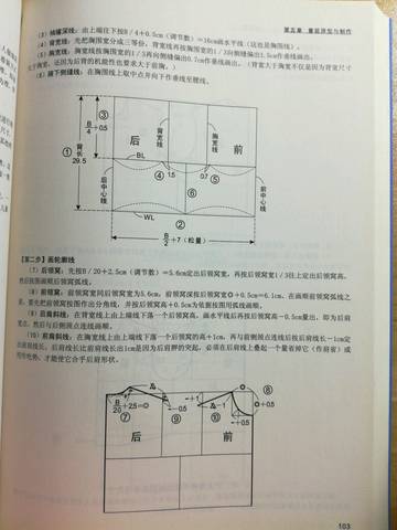 journal_insert_pic_766264059
