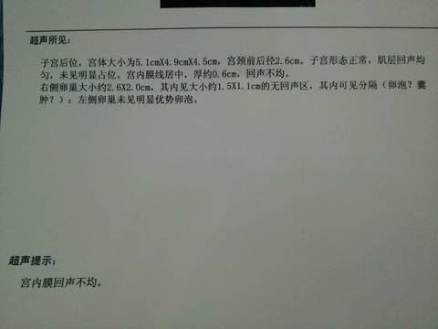 journal_insert_pic_767244051
