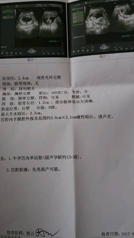 journal_insert_pic_767441913