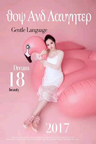 journal_insert_pic_767965608