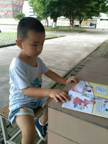 journal_insert_pic_768361245