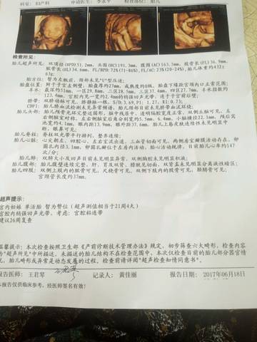 journal_insert_pic_771167907