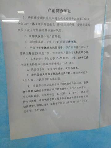 journal_insert_pic_771670153