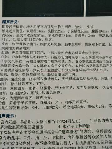 journal_insert_pic_771834873