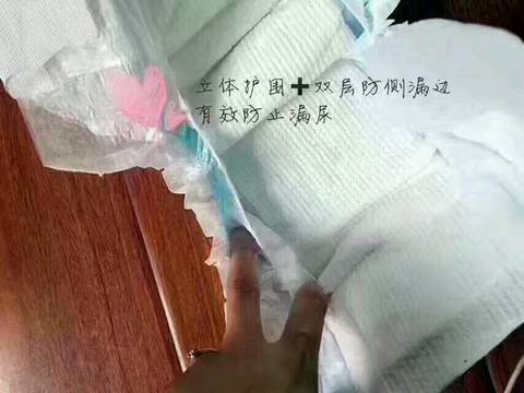 journal_insert_pic_771698242