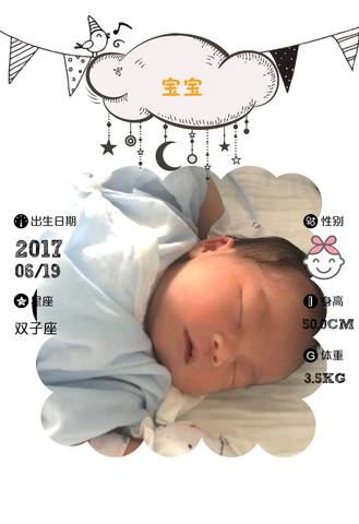 journal_insert_pic_773256918