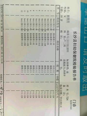 journal_insert_pic_773565464