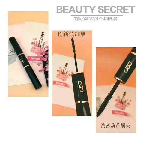 journal_insert_pic_773313974