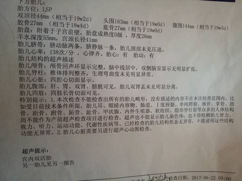 journal_insert_pic_774390625