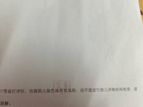 journal_insert_pic_775331213