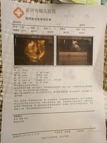 journal_insert_pic_775065682