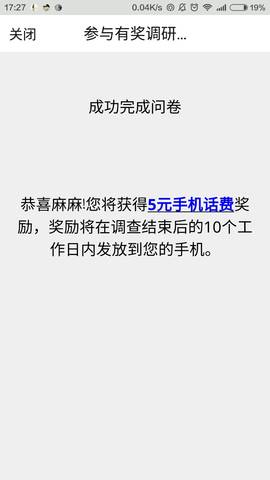 journal_insert_pic_777823341