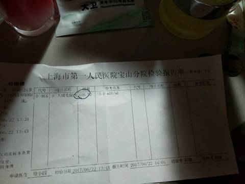 journal_insert_pic_777543495
