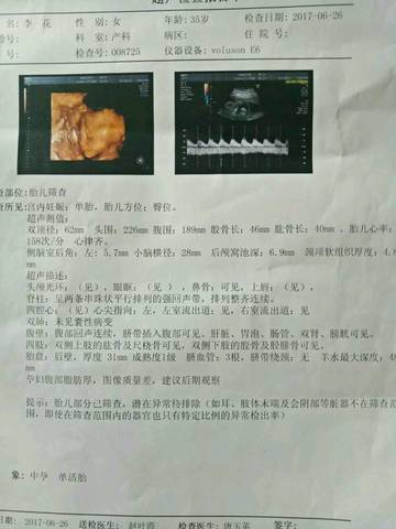 journal_insert_pic_778619397