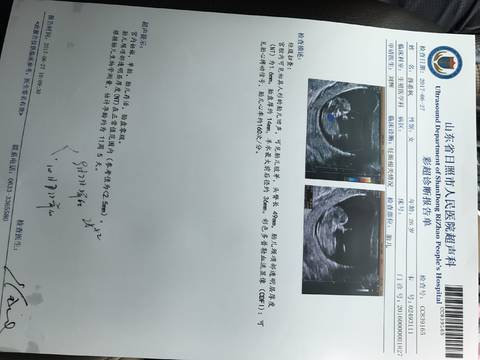 journal_insert_pic_778505519