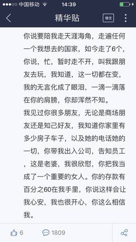 journal_insert_pic_780158439