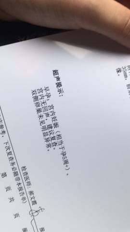 journal_insert_pic_782300845
