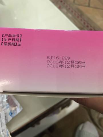 journal_insert_pic_784247047