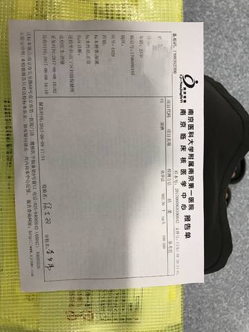 journal_insert_pic_783979903