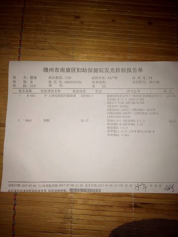 journal_insert_pic_785588073