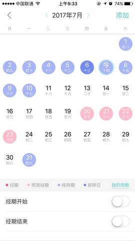journal_insert_pic_786057153