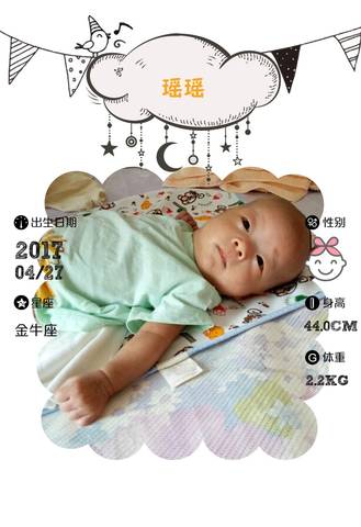 journal_insert_pic_786977116