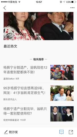 journal_insert_pic_787101218