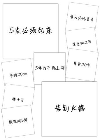 journal_insert_pic_788336793