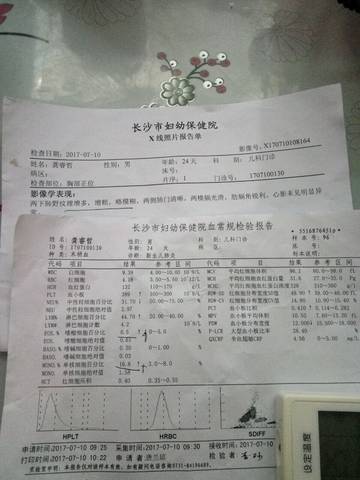 journal_insert_pic_789441834