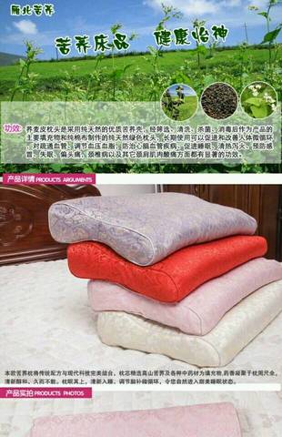 journal_insert_pic_791206130