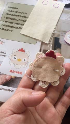 journal_insert_pic_792136025