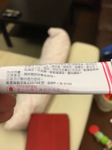 journal_insert_pic_794115603