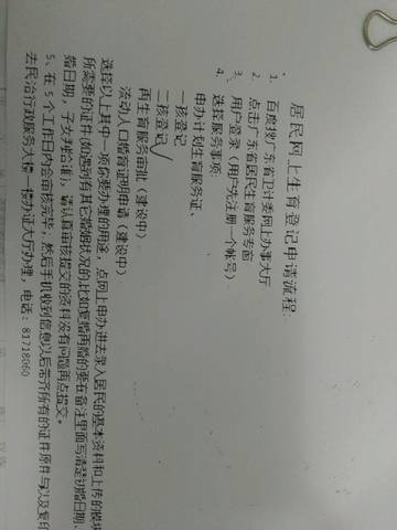 journal_insert_pic_794989089