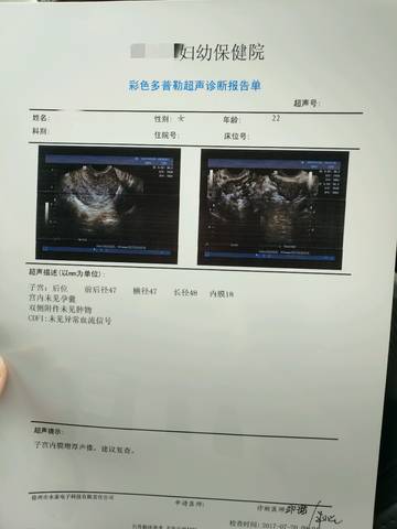 journal_insert_pic_796040443