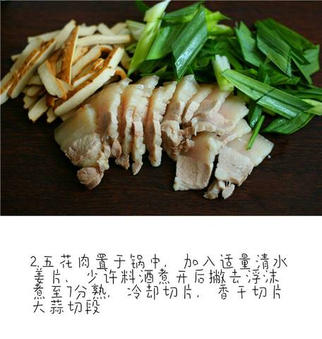journal_insert_pic_797144922