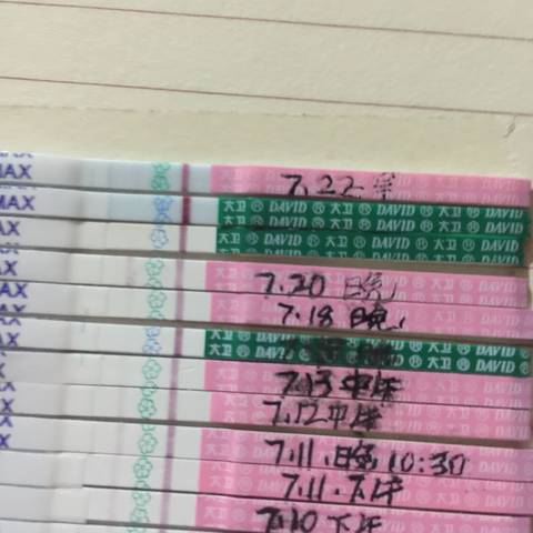 journal_insert_pic_796885479