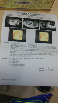 journal_insert_pic_798692509