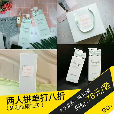 journal_insert_pic_798489747