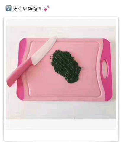 journal_insert_pic_802224396