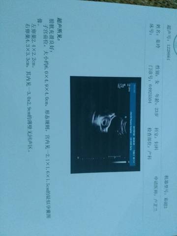 journal_insert_pic_802504503