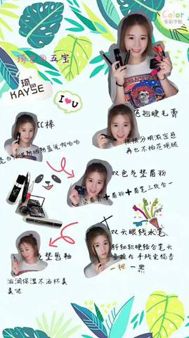 journal_insert_pic_803253851