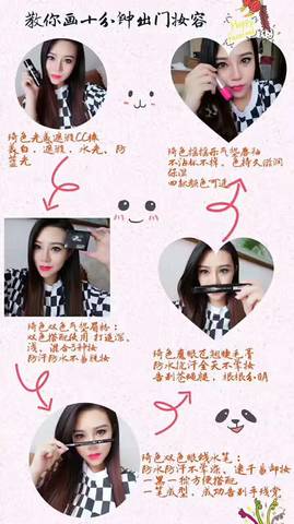 journal_insert_pic_803253859